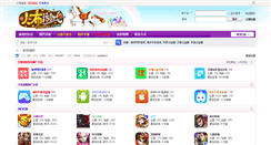 Desktop Screenshot of godbu.com